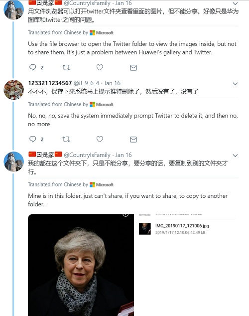 huawei-twitter-images-issue3