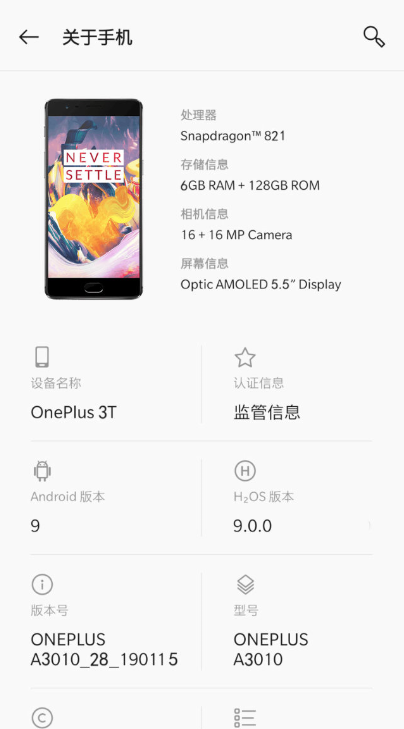 oneplus_3t_h2os_9_speculation