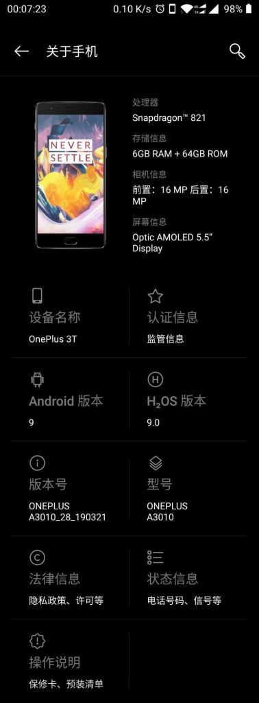 oneplus_3t_h2os_pie_closed_beta_about