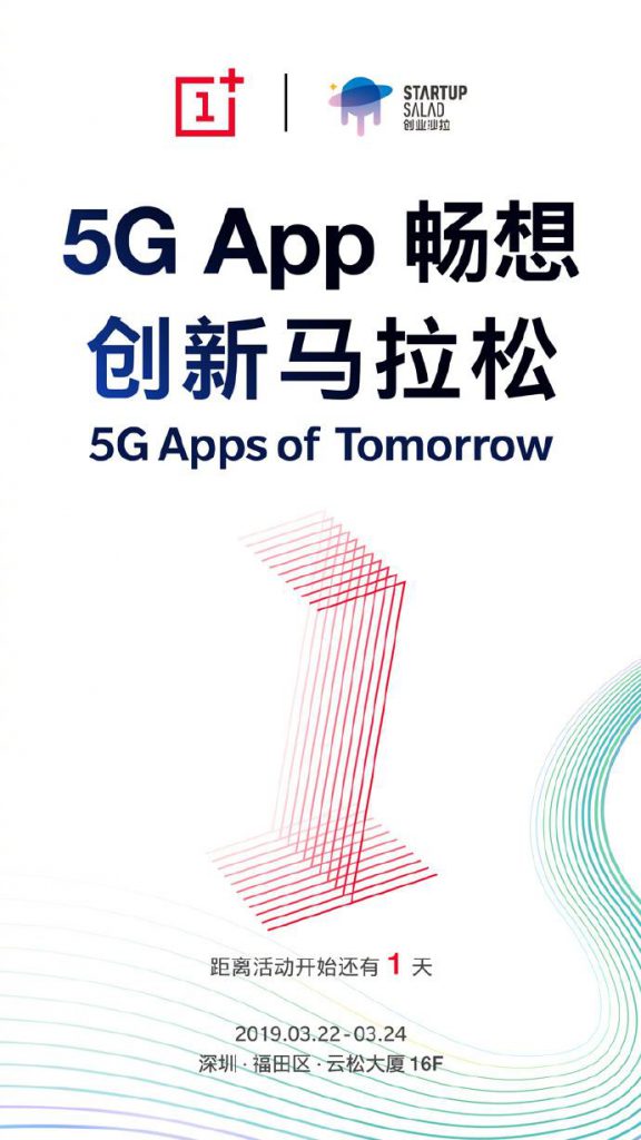oneplus_5g_apps_of_tomorrow_china