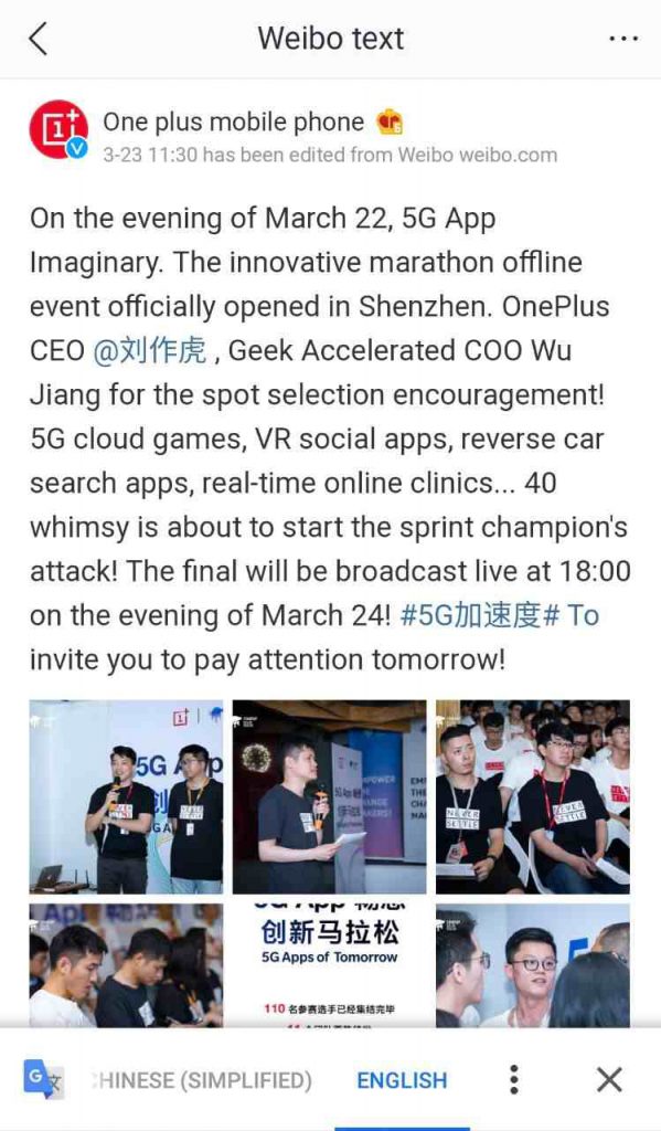 oneplus_5g_apps_of_tomorrow_china_event_weibo