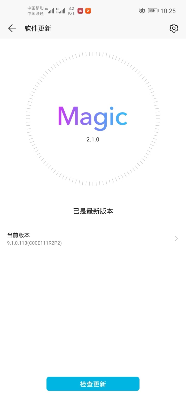 Обновить хонор 9а. Обновление Magic. Magic UI Honor. Honor обновления Magic UI 5.2. Magic UI EMUI 3.0.