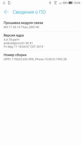 ZenFone4-update1