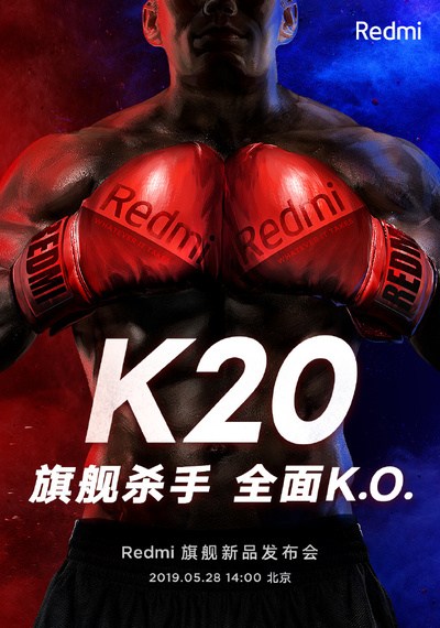 redmi_k20_series_launch_poster
