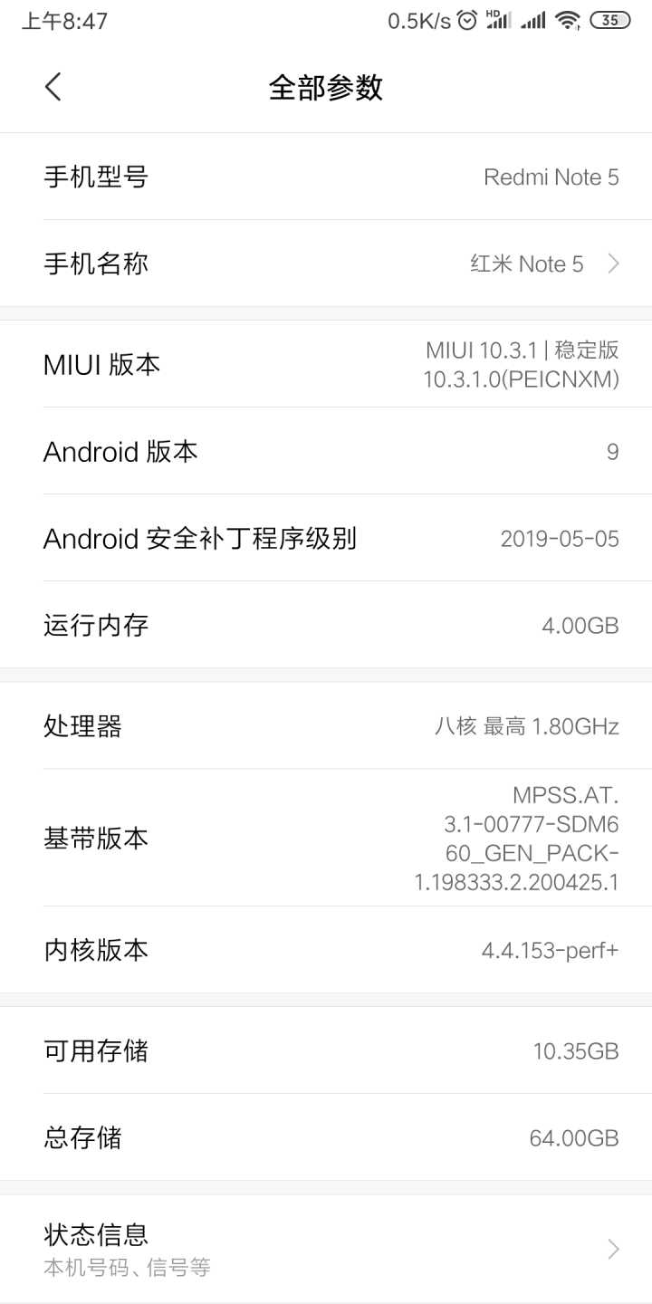 redmi_note_5_pro_miui_10.3.1.0_china_pie_about_device