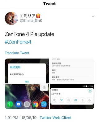 ZenFone4-pie-update-tweet