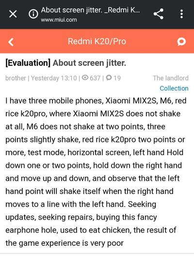 redmi_k20_pro_touch_jitter