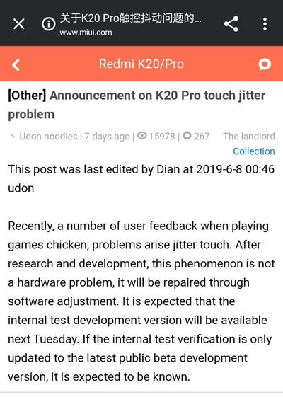 redmi_k20_pro_touch_jitter_acknowledgement