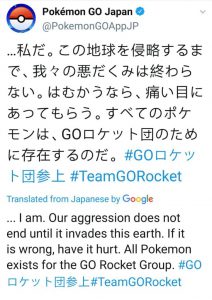 Pokemon-Team-Go-Rocket
