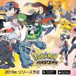 Pokemon Masters new trailer reveals release date & new unity attack