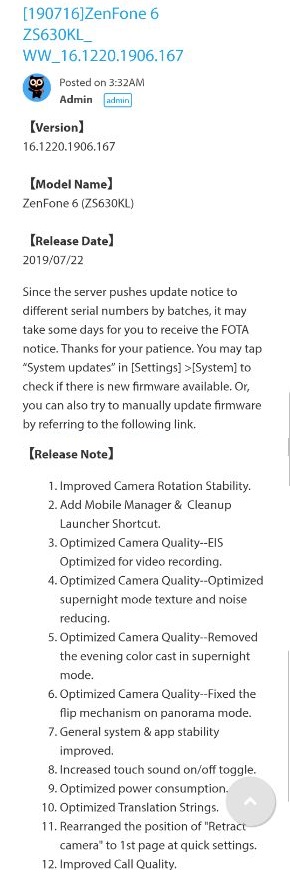 ZenFone6-fourth-update