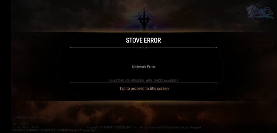 epic_seven_connection_error