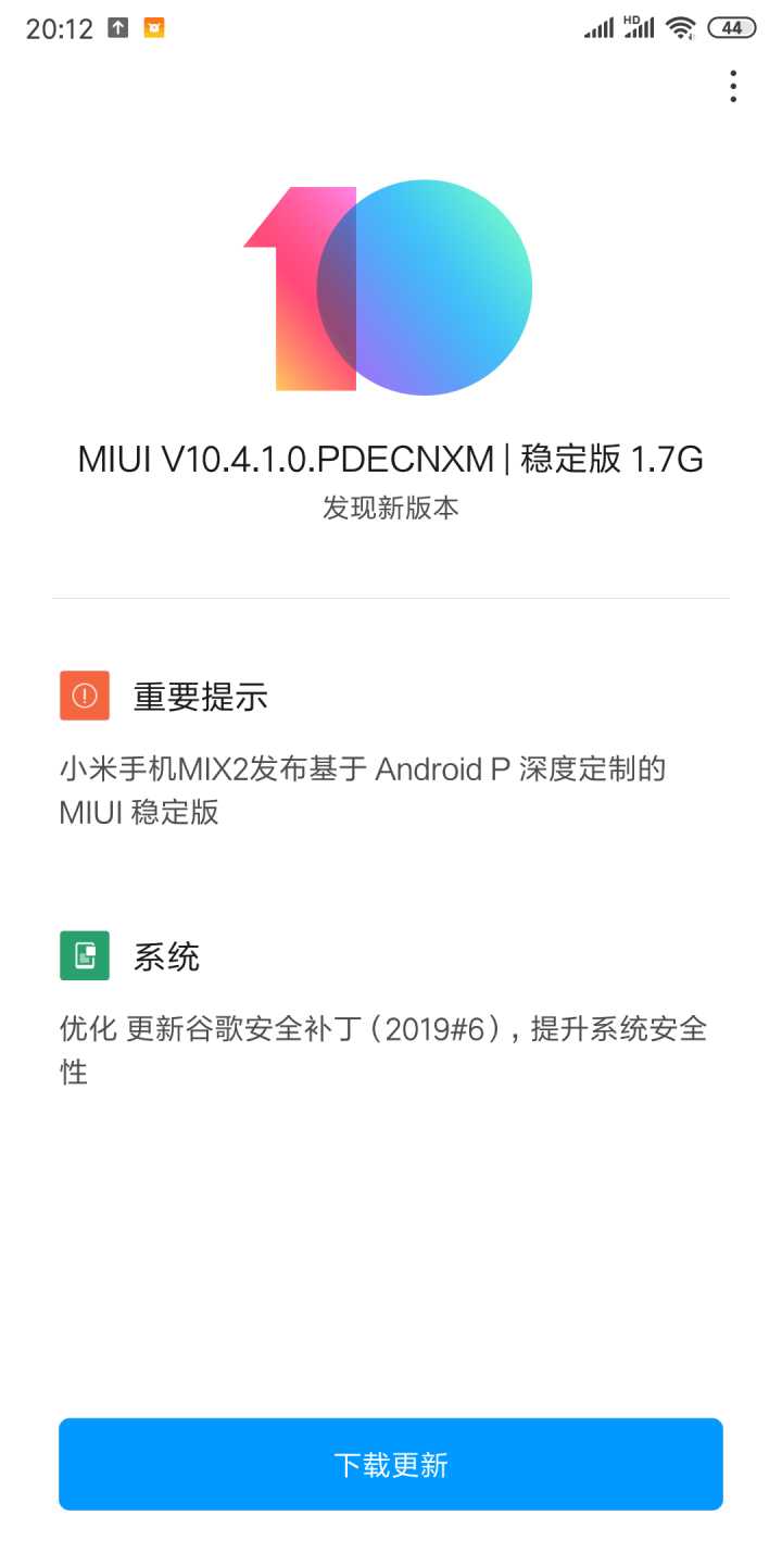 mi_mix_2_miui_10.4.1.0_china_ota_changelog