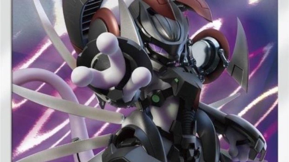 Click/Tap to zoom. pokemon_go_armored_mewtwo. 