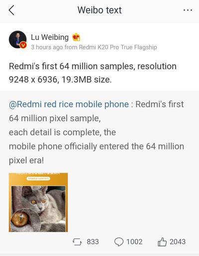 redmi_64_mp_sample_cat_details_weibo