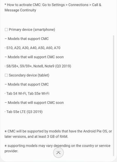 samsung_call_message_continuity__upcoming_devices