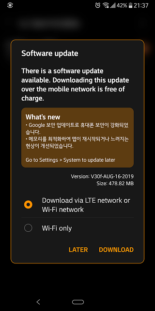 LG-V30-August-update-Korea