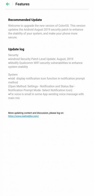 Realme-August-update