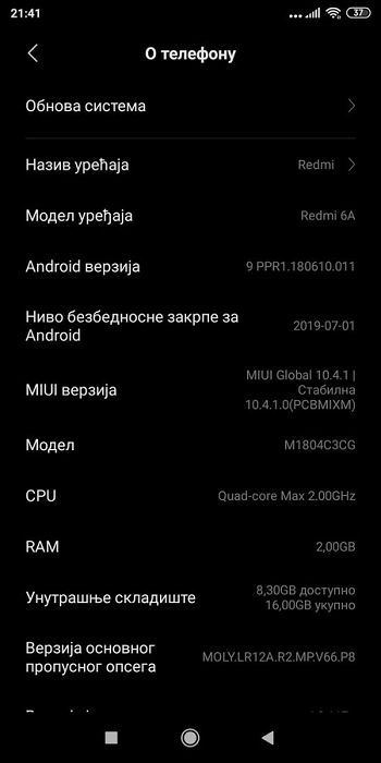 Redmi-6A-Pie-update-1