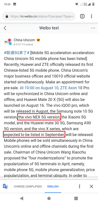 Vivo-NEX-3-5G-China-Unicom