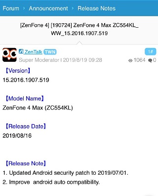 ZenFone4Max-july-FOTA