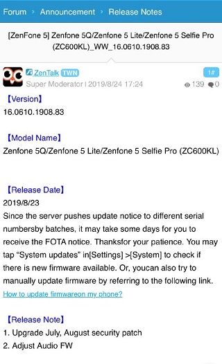 ZenFone-5Q-5Lite-5SelfiePro-August-update