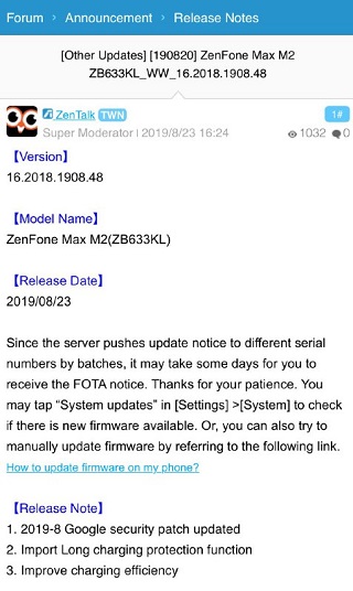 ZenFone-MAx-M2-August-update