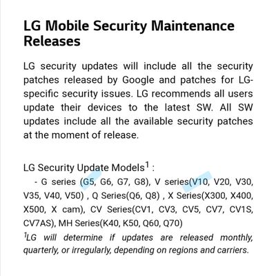lg_security_bulletin_v10_g5