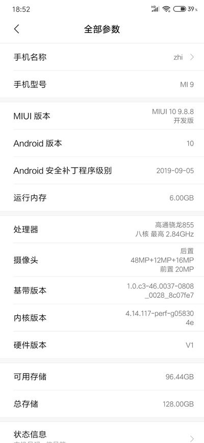 mi_9_miui_9.8.8_china_about_device