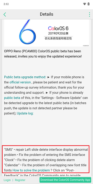 Oppo-Reno-ColorOS-beta-update