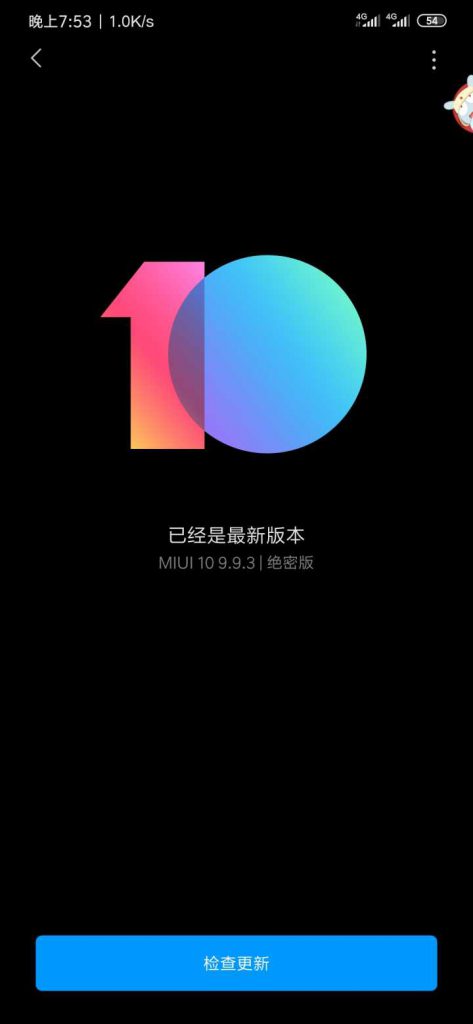 https://piunikaweb.com/wp-content/uploads/2019/09/mi_9_miui_10_9.9.3_ota-473x1024.jpg