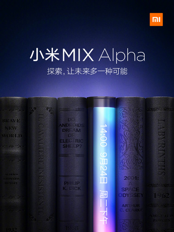 mi_mix_alpha_poster_weibo_3