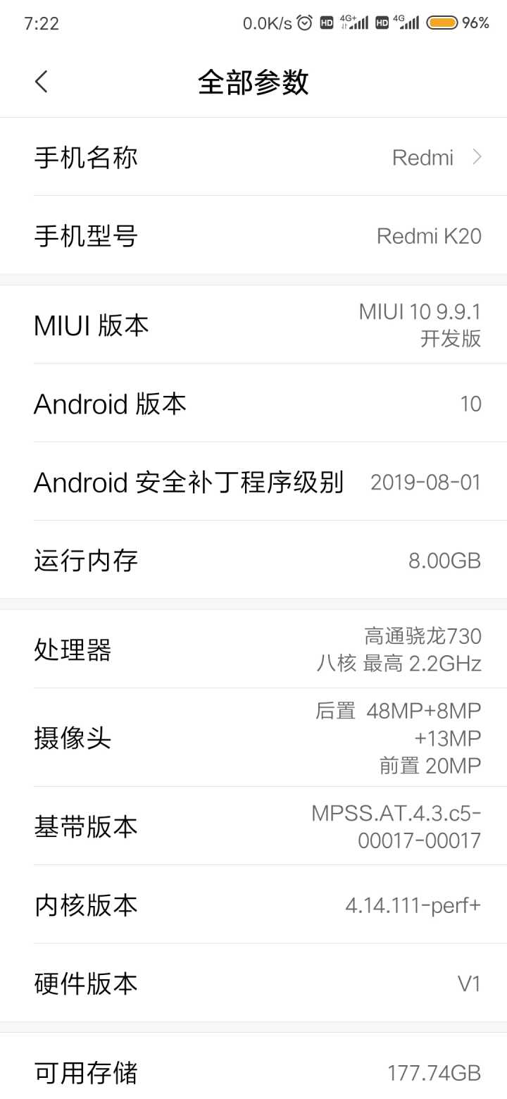 redmi_k20_miui_9.9.1_android_10_about_device