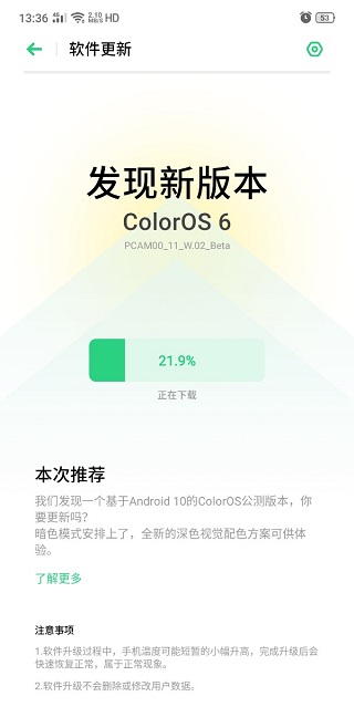 Oppo-Reno-Android-10-beta-ColorOS-6