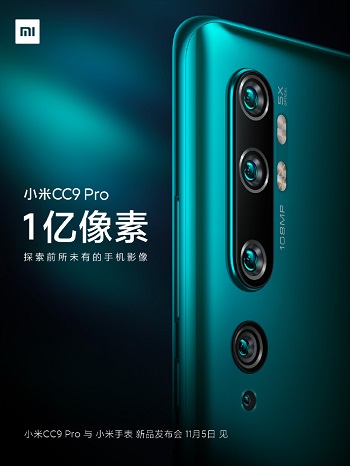 Xiaomi-Mi-CC9-Pro-1