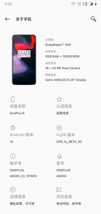 oneplus_6_android_10_hydrogenos_ob_about_device