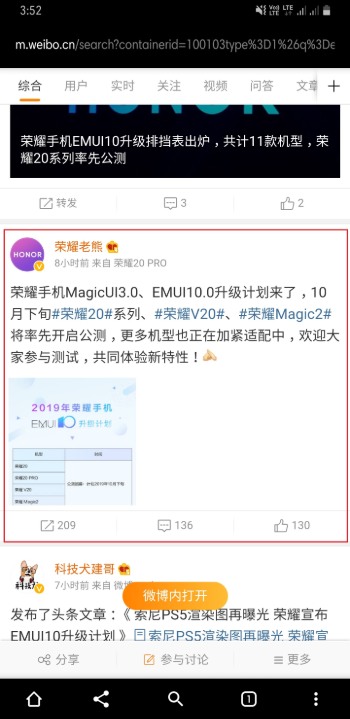 Honor EMUI 10 (Android 10) update roadmap revealed by company - PiunikaWeb