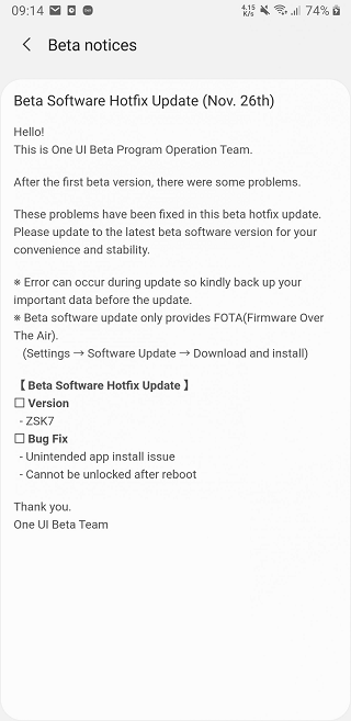 Galaxy-Note-9-Android-10-hotfix