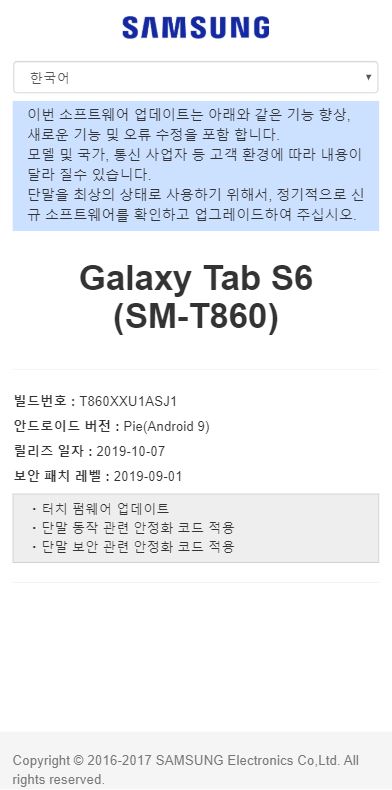 Galaxy-tab-s6