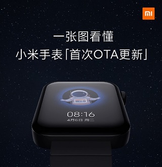 Mi-Watch-first-OTA-update