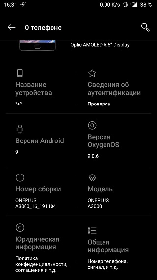 OnePlus-3-October-security-update