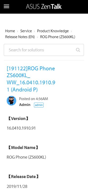 ROG Phone-update-prompt