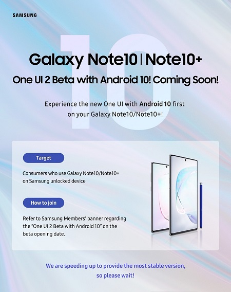 U.S.-unlocked-Galaxy-Note-10-One-UI-2.0-beta