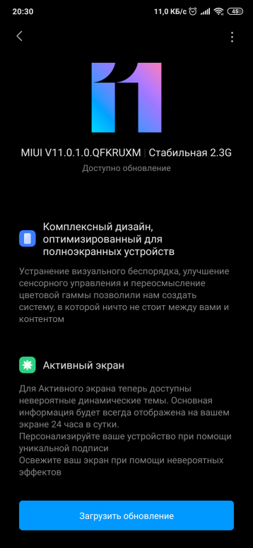 Russian Mi 9T Pro Android 10 MIUI 11 notification. Source.