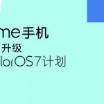 Realme shares ColorOS 7 roadmap while Realme XT November security update re-released (Download link inside)