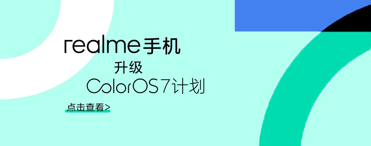 Realme shares ColorOS 7 roadmap while Realme XT November security update re-released (Download link inside)