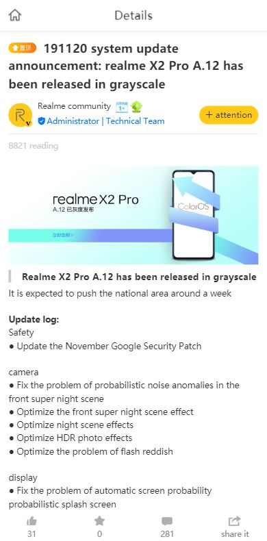 realme-x2-pro-november-update