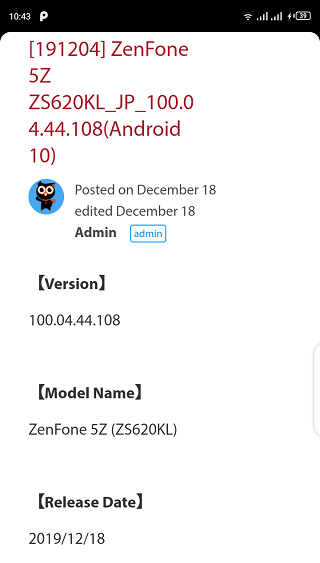 Asus-ZenFone-5Z-Android-10-Japan