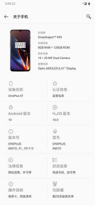 OnePlus-6T-Android-10-stable-update-in-China