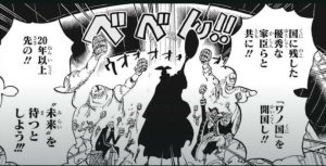 One Piece 968 Spoilers Oden Vs Orochi Kaido Appears Piunikaweb